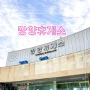 망양북로1 이미지