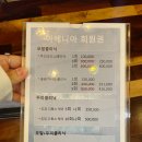 너무 만족한 애쉬브라운 염색 후기 배곧 미용실 아베니아헤어