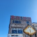홍어1번가 | 나주 홍어정식 맛집<홍어1번지>