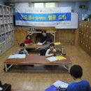 신나는 우쿨렐레 이미지