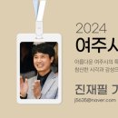 풍년잔치마당 이미지