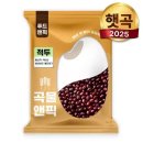 팥 - 제주시 | 팥