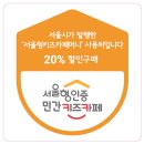키주파크금천 이미지