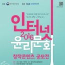 하하호호통신