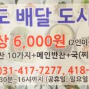 수천김밥