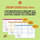 최쌤영어 이미지