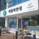 데일리안경원 이미지