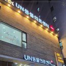 석 동물병원 이미지