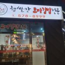 천안맛집 햅쌀만 꼬마김밥 신방통정지구 맛집!!