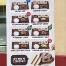 송평국수 | 천호동맛집 강동역제육폭식 - 아이도 데려가고 싶은 제육덮밥 맛집