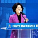 미양면행정복지센터 이미지