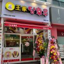 계룡리더스치과의원 이미지