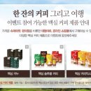 (주)위드식품 이미지