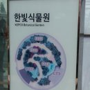 주식회사 한빛 이미지