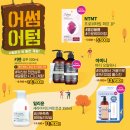 어썸스킨 네이버블로그