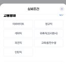 우리푸드Y-식자재마트