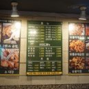 부자 숯불구이 이미지