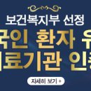 수원삼성한의원 이미지