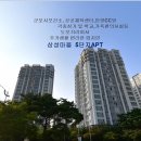 삼성마을1단지 이미지