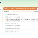 국토해양부 아파트 실거래가, 과연 믿을 수 있나??? 이미지