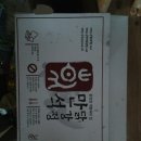 현대수콘도미니엄당구장 이미지