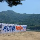 돌팀이횟집 이미지