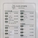더스무스피부.왁싱경기광주점 이미지