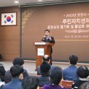 소흘읍주민자치센터 이미지