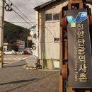(구)철암역 이미지
