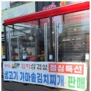상록수역(2번출구) 이미지