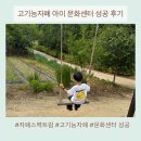 고기능 자폐 아이 문화센터 수업 후기｜할 수 있을까 했는데… 성공!