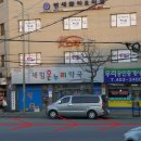 새힘온누리약국 이미지