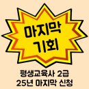대학평생교육개발원