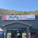 큰마을카센타 이미지