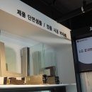 한진시스템