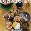 앤스테이 이미지