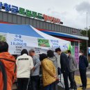 지리산로컬푸드 프레시안