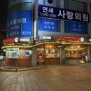 코리안바베큐 | [맛집] 2주동안 3번 먹은 임학역 숯불치킨 맛집 ‘코리안바베큐‘ 내돈내산 후기