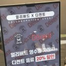 대니바버샵 이미지
