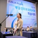 송피부과의원 이미지