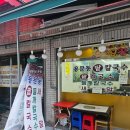 용문동팥칼국수