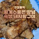 프레시즘 이미지