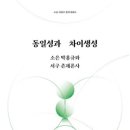 소운 이미지