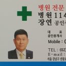 장연 주식회사