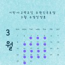 수원-0430 이미지