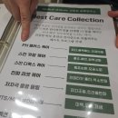 홈케어서비스연구소 | 광주 파메스테틱 수완지구 홍조피부관리 고민정피부연구소 피부가 숨쉴수 있는 곳