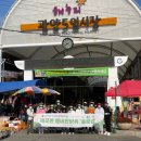 광양 5일시장 이미지