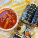 김밥타임 이미지