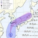 태풍 '차바' 제주관통할듯.. 제주,남부지역 비상.. 이미지