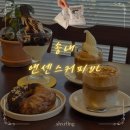 앤센스커피 이미지